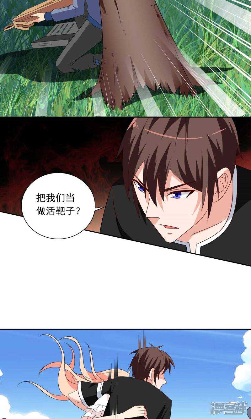 第38话 职业杀手6