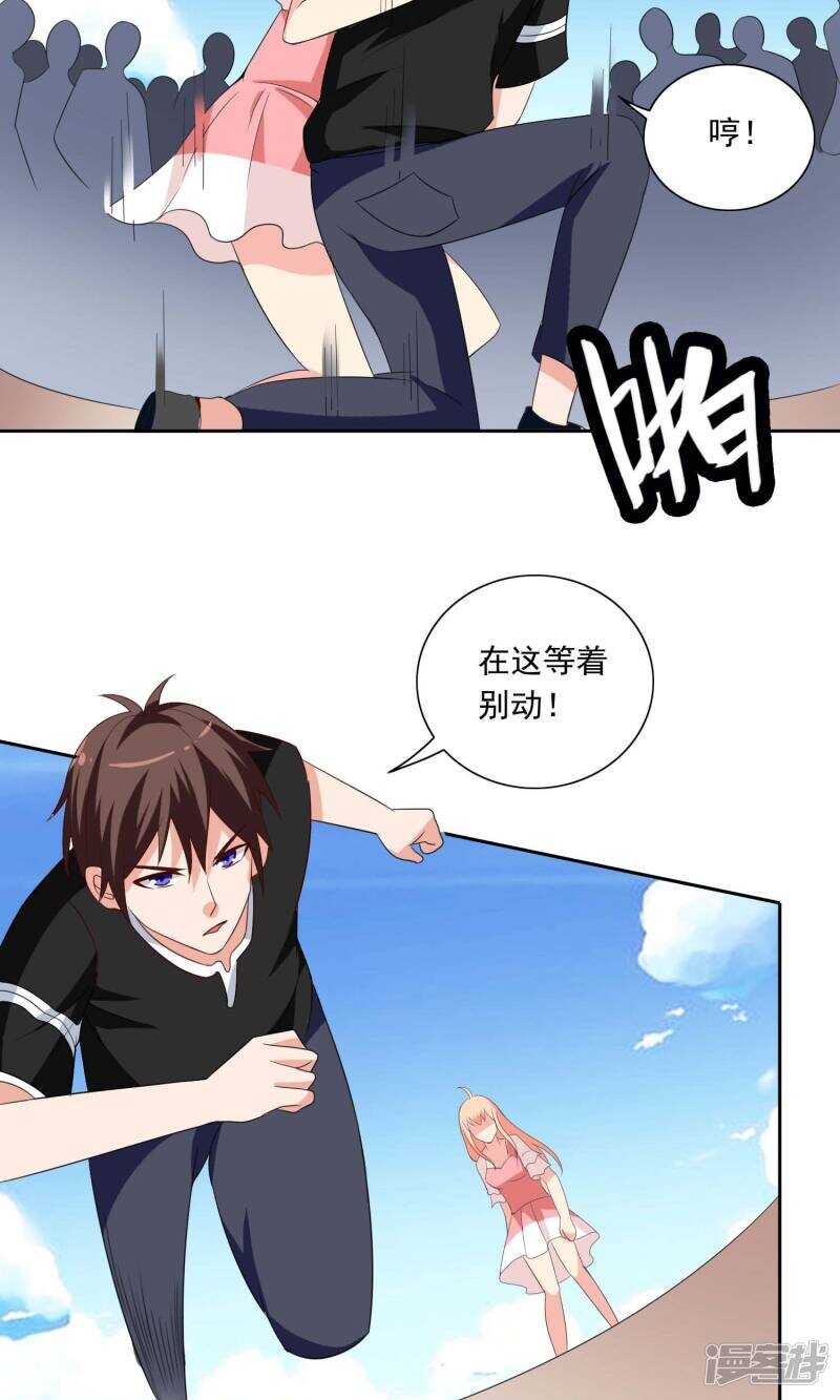 第38话 职业杀手7