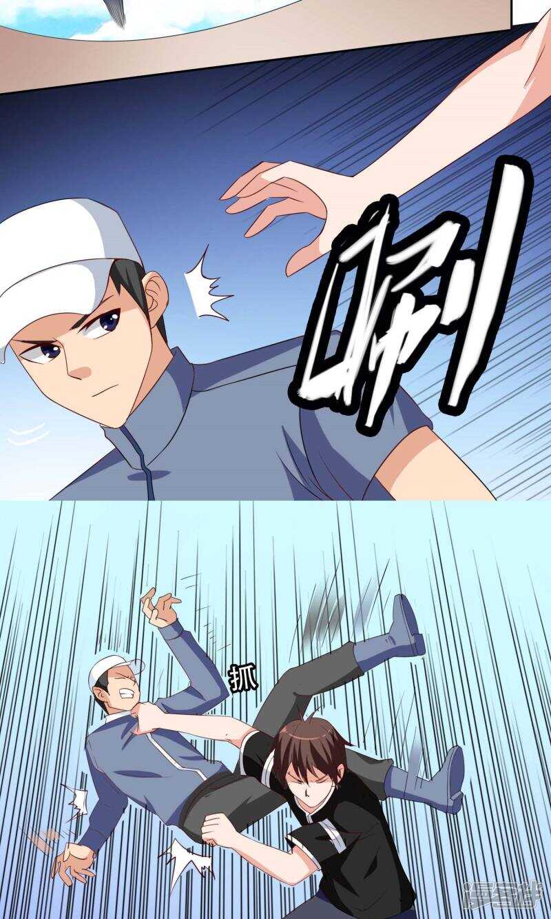 第38话 职业杀手8