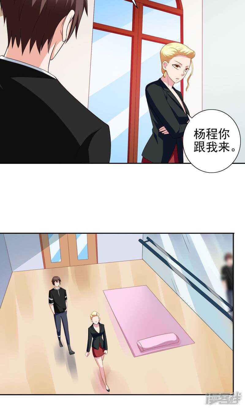 第39话 事情越来越复杂12