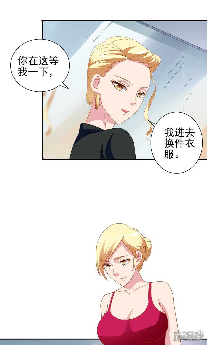 第39话 事情越来越复杂13