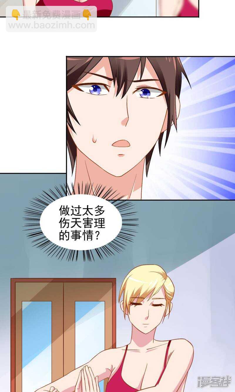 第39话 事情越来越复杂17