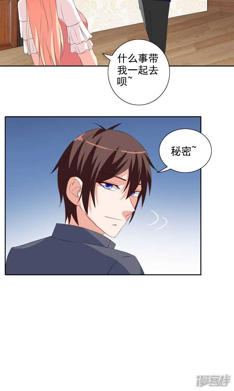 第42话 侦探所成立13