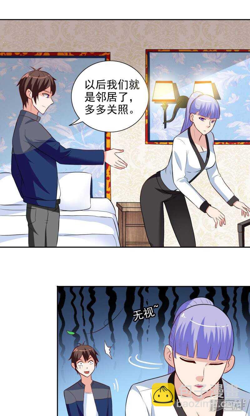 第42话 侦探所成立6