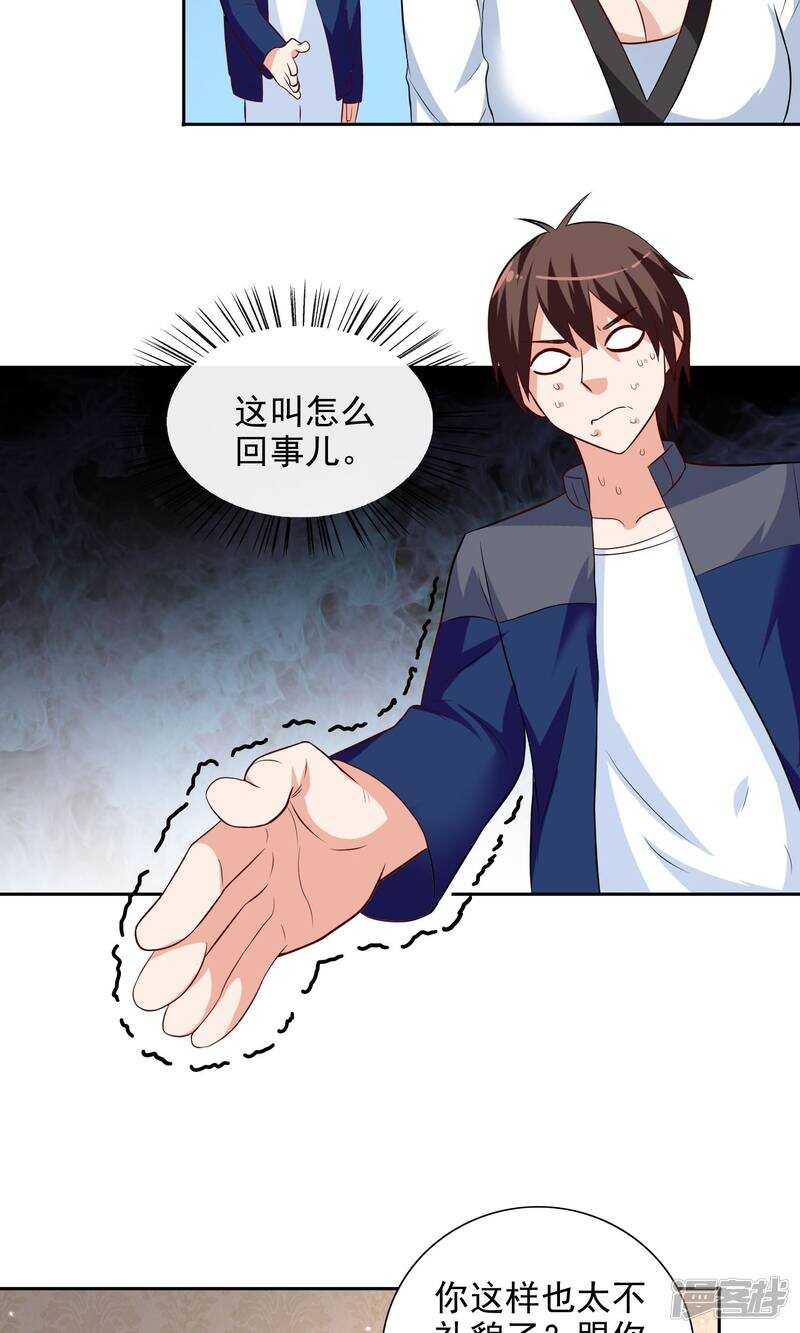 第42话 侦探所成立7
