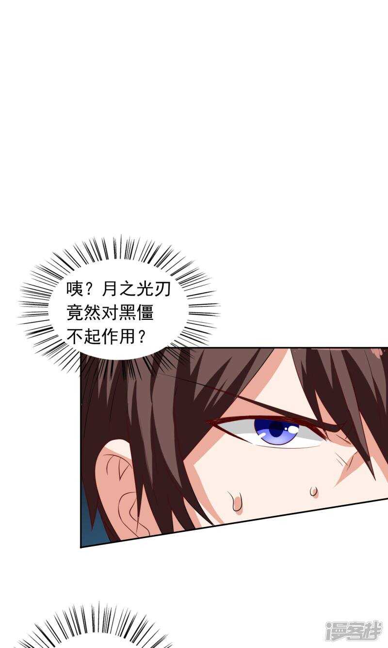 第45话 就这样结束了？10