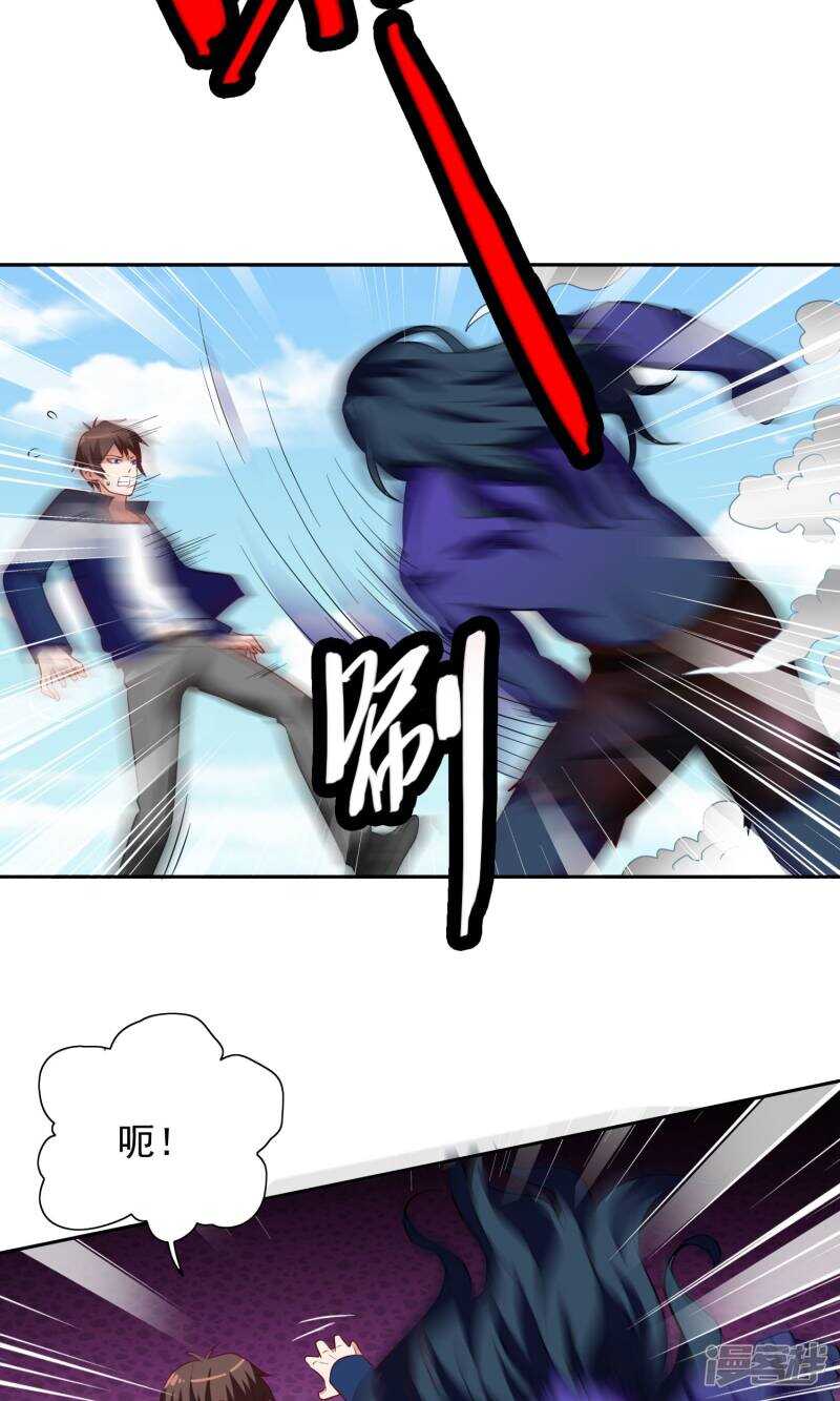 第45话 就这样结束了？12
