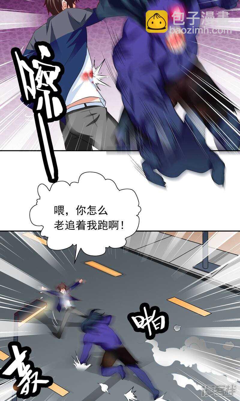 第45话 就这样结束了？13