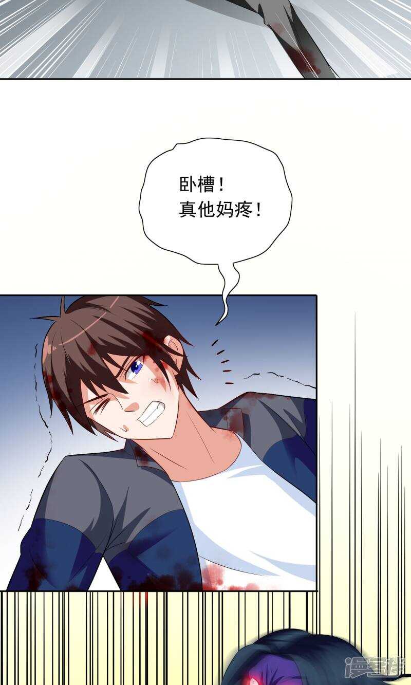 第45话 就这样结束了？16