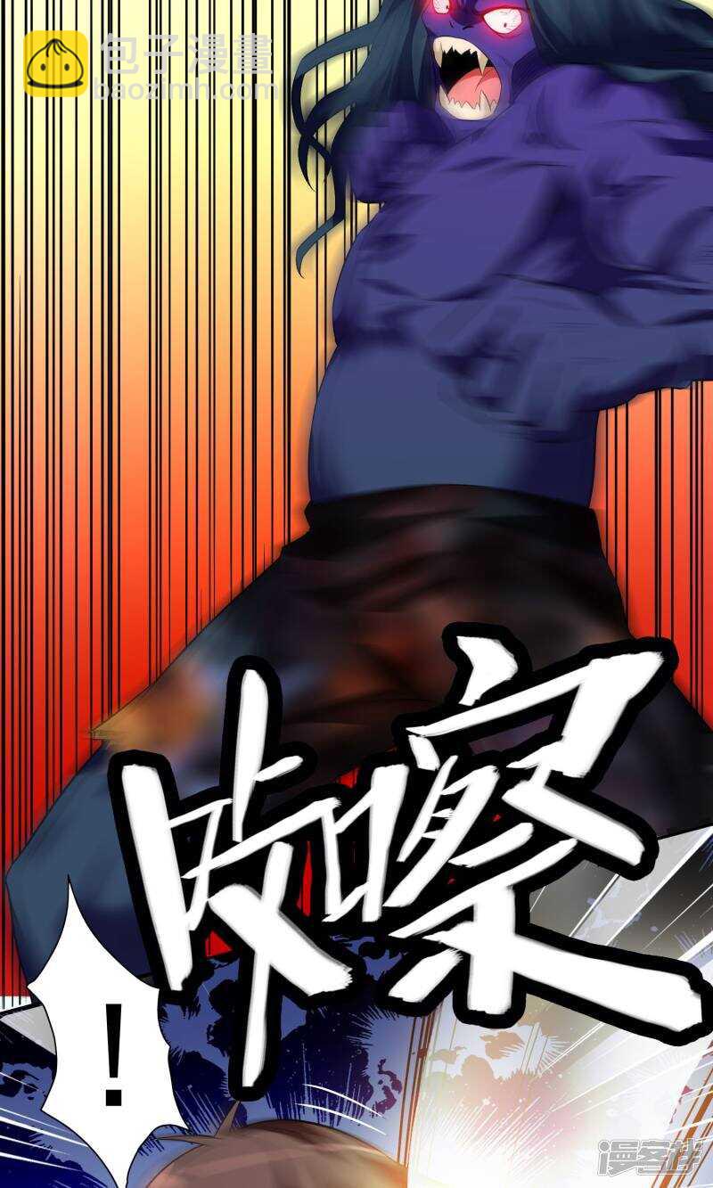第45话 就这样结束了？17
