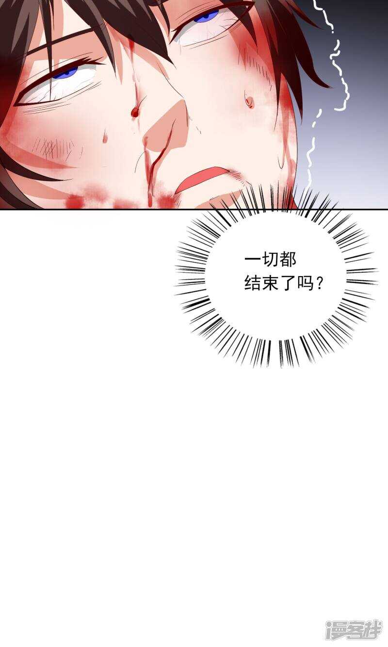 第45话 就这样结束了？20