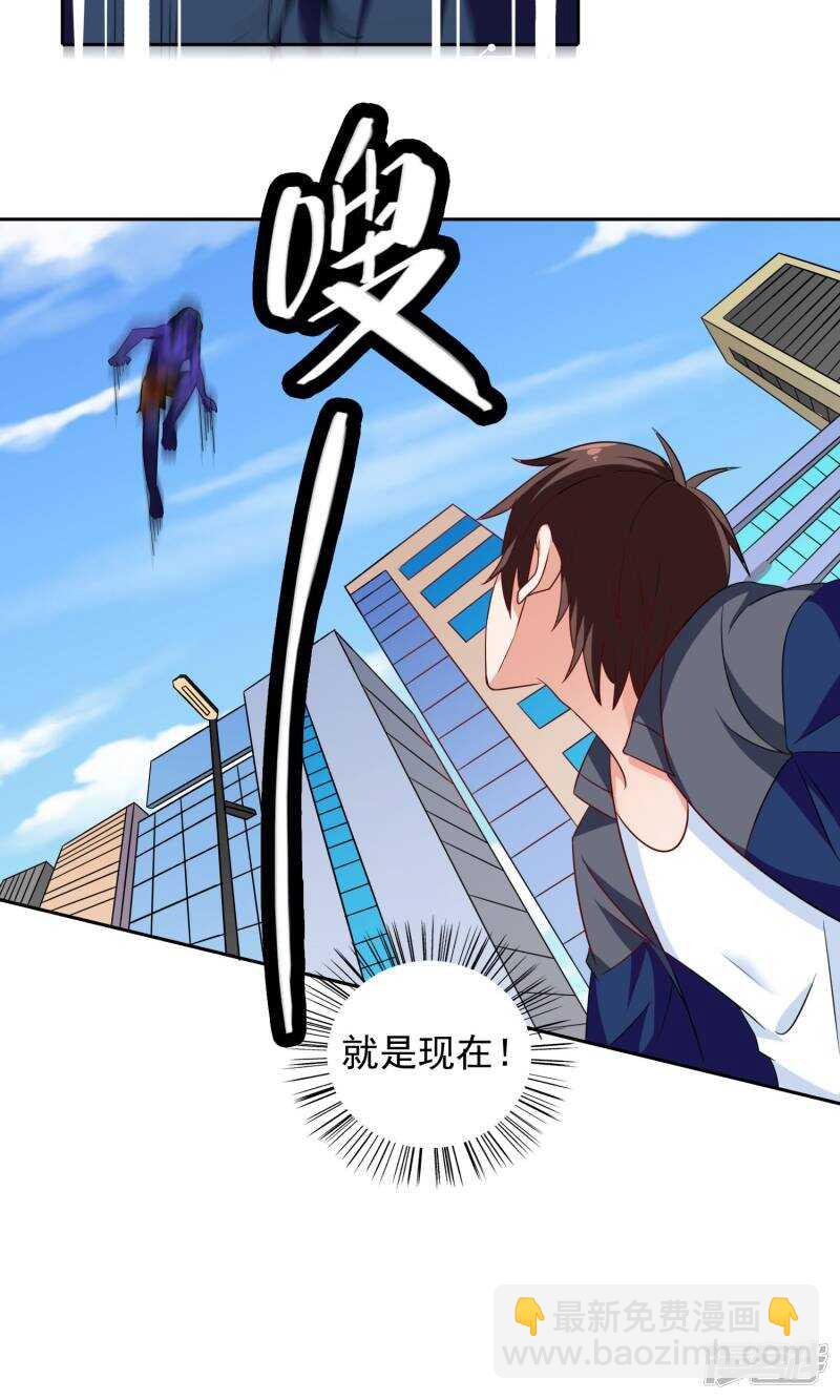 第45话 就这样结束了？3