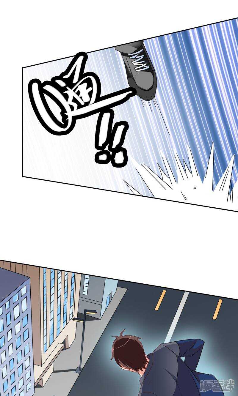 第45话 就这样结束了？4