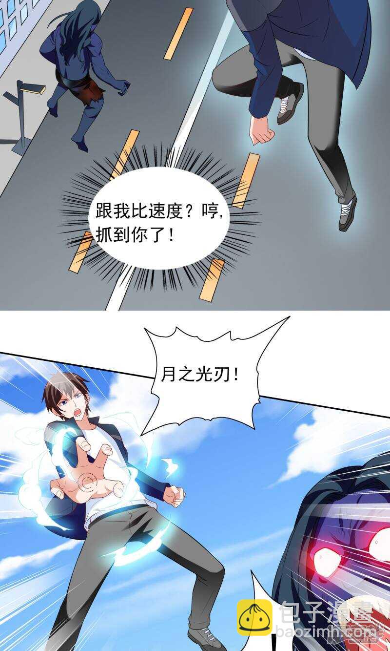 第45话 就这样结束了？5