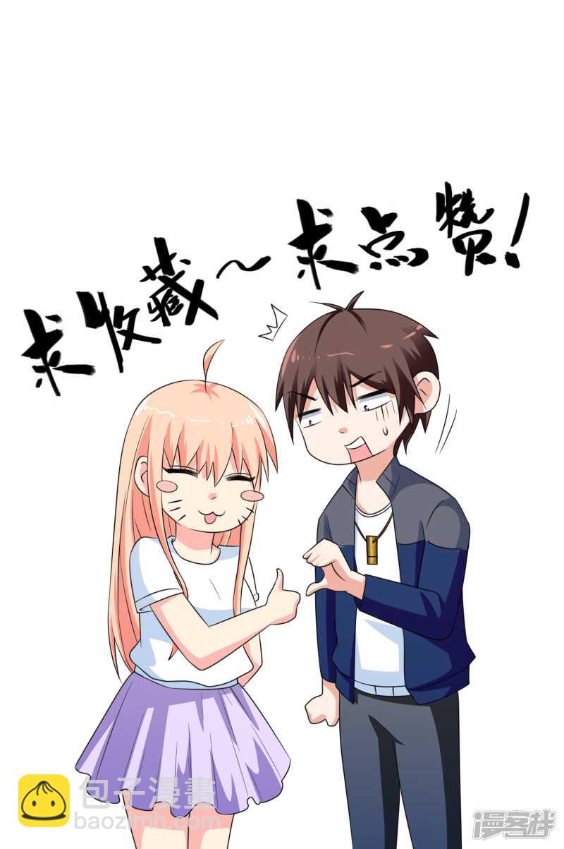 第47话 小玩意儿22