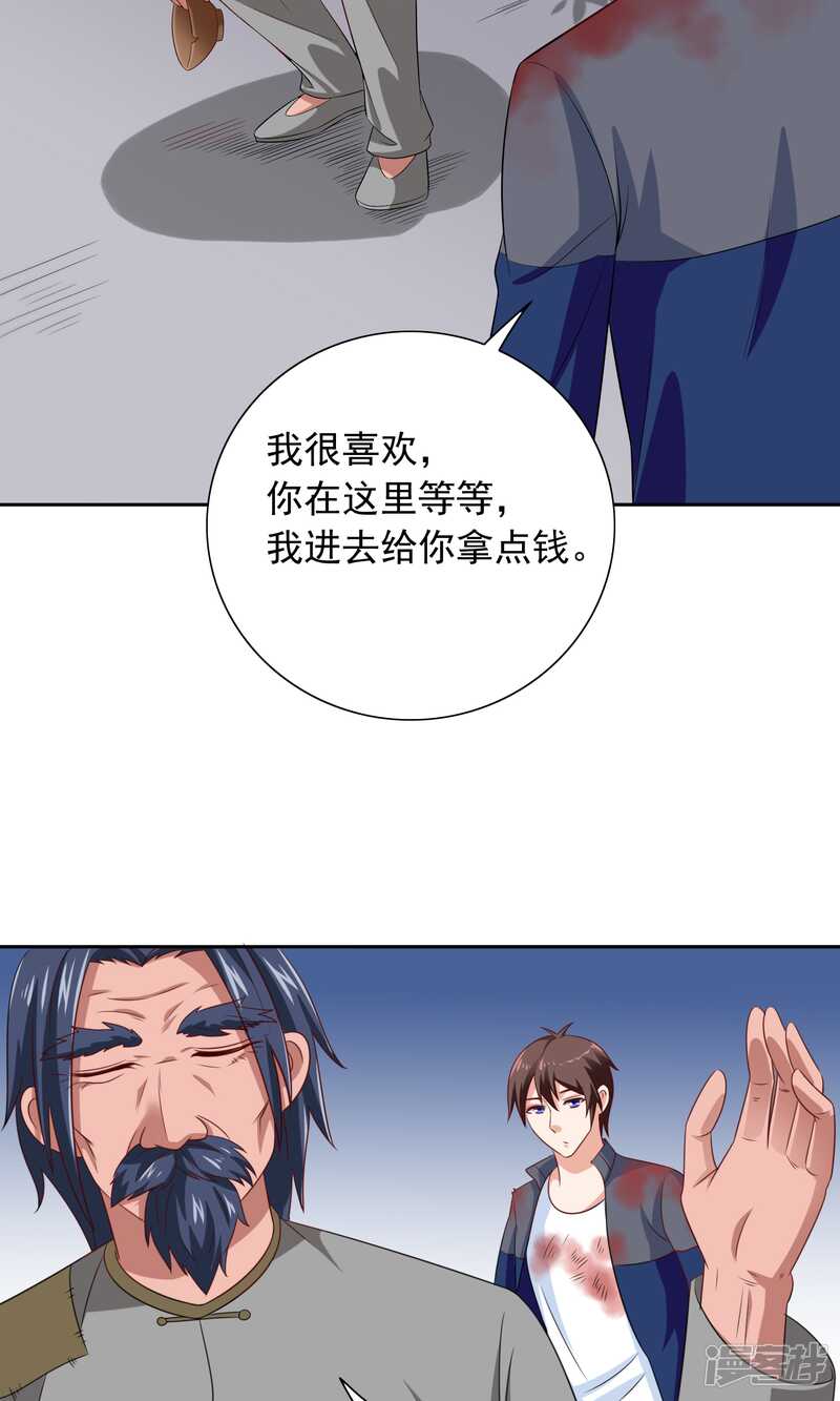 第47话 小玩意儿5