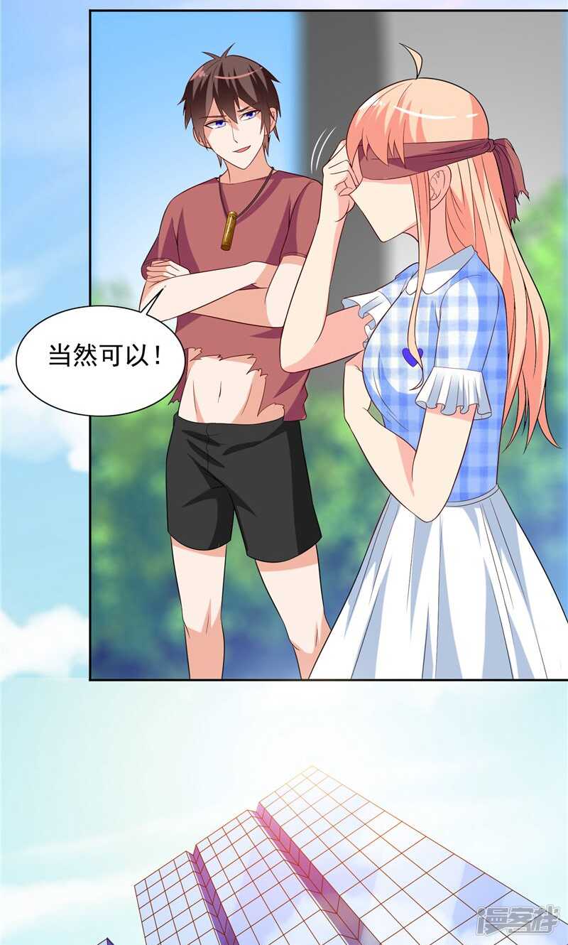 第51话 我背你20