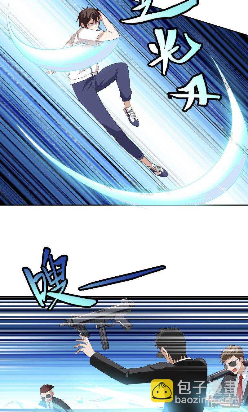 第57话 发现黑皮15