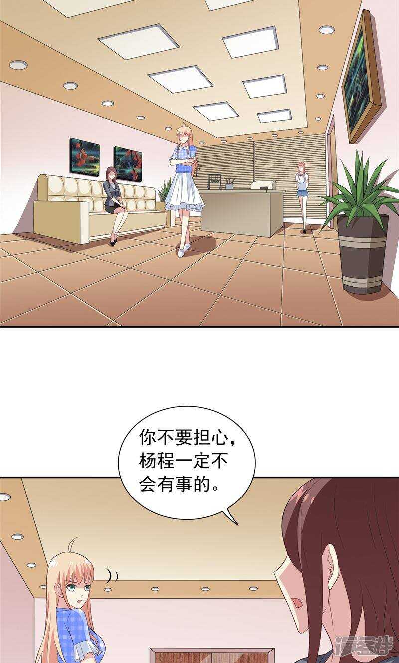 第57话 发现黑皮4