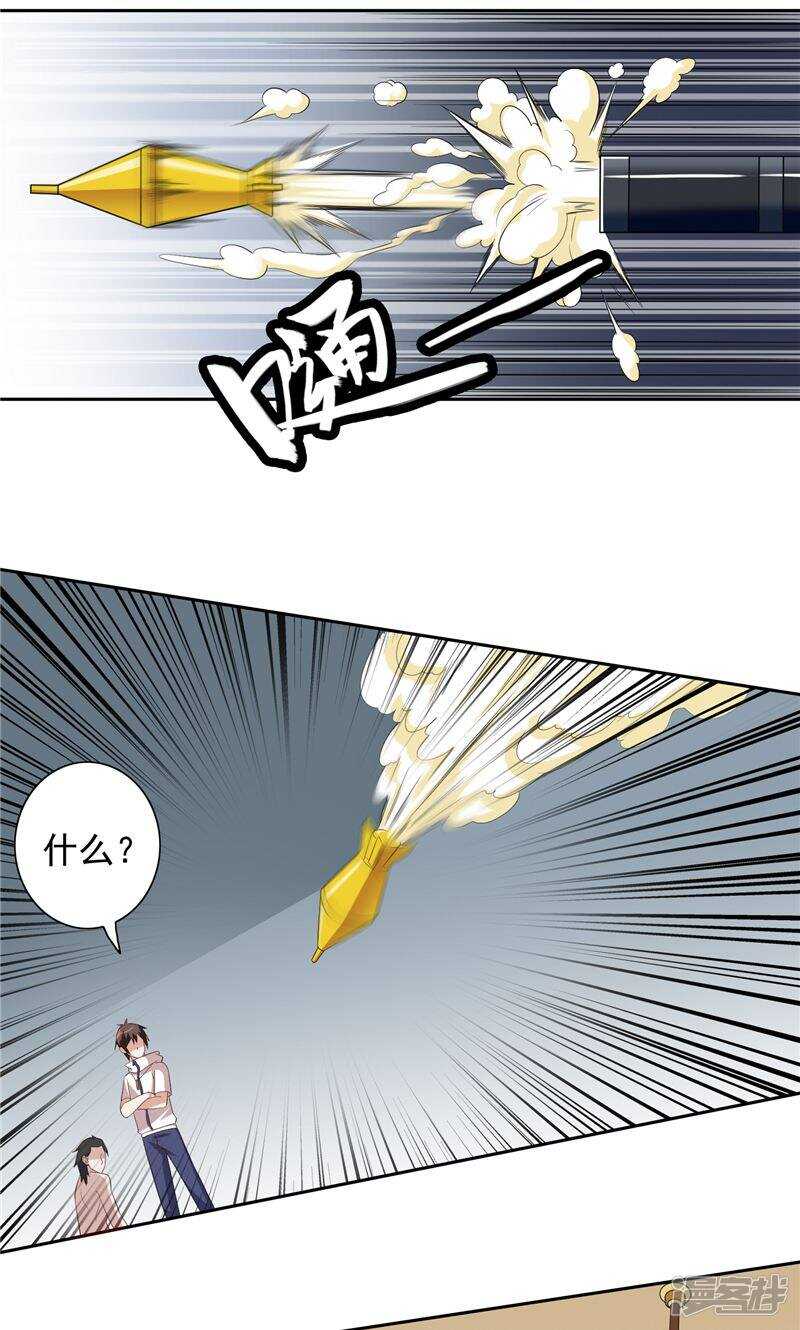 第57话 发现黑皮8