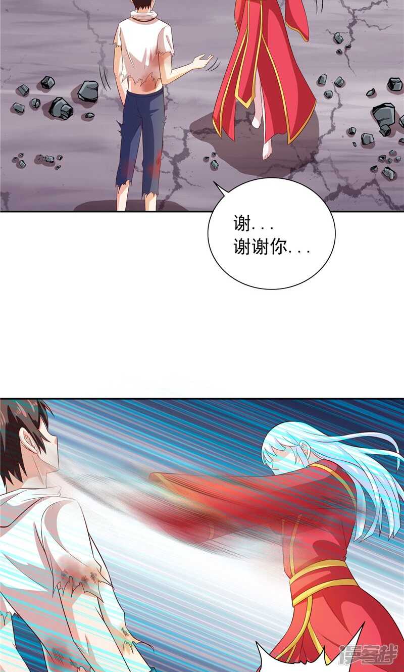 第61话 解决黑龙12