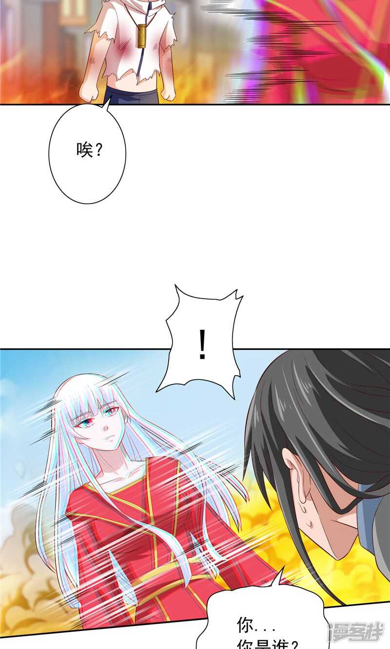 第61话 解决黑龙5