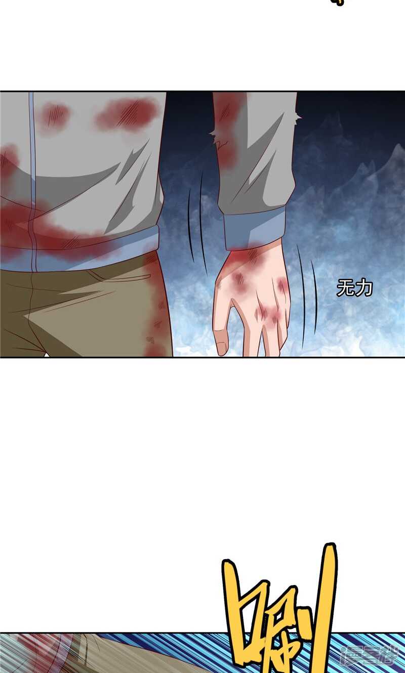 第61话 解决黑龙8