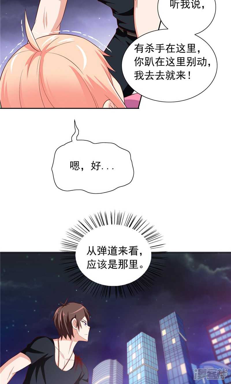 第68话 烧烤摊遇险10