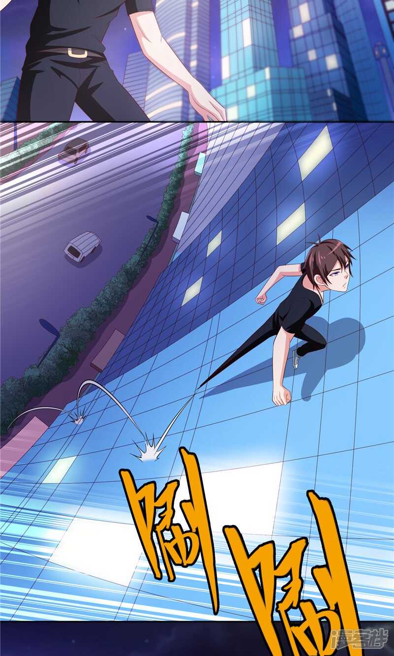 第68话 烧烤摊遇险11