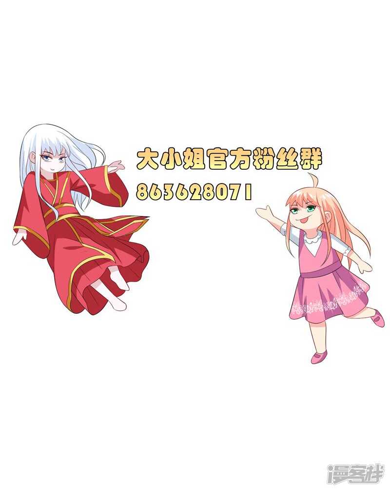 第68话 烧烤摊遇险22