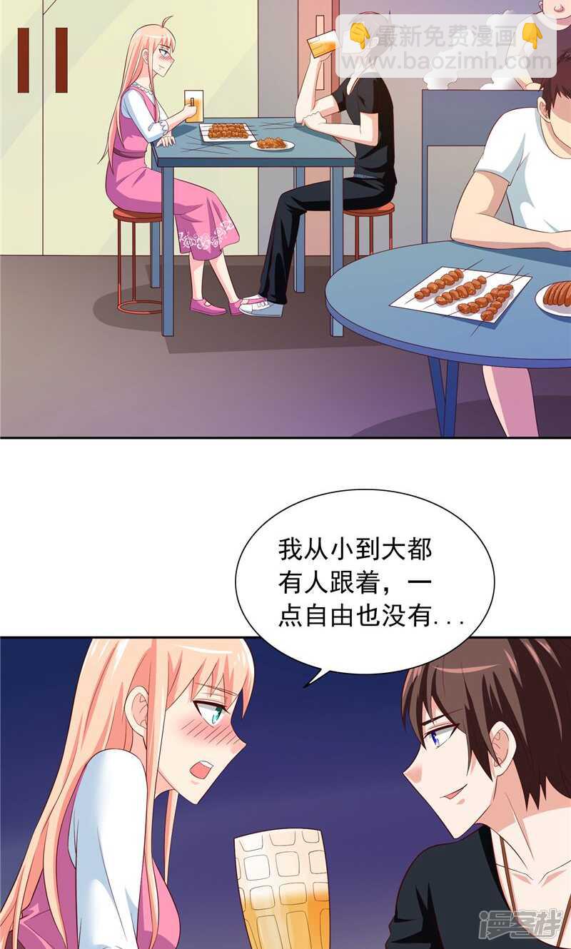 第68话 烧烤摊遇险3