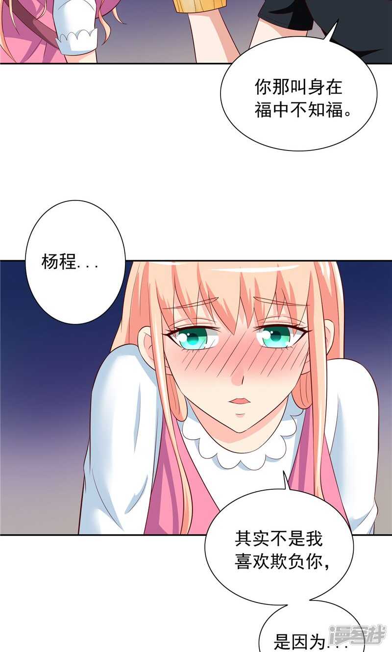 第68话 烧烤摊遇险4