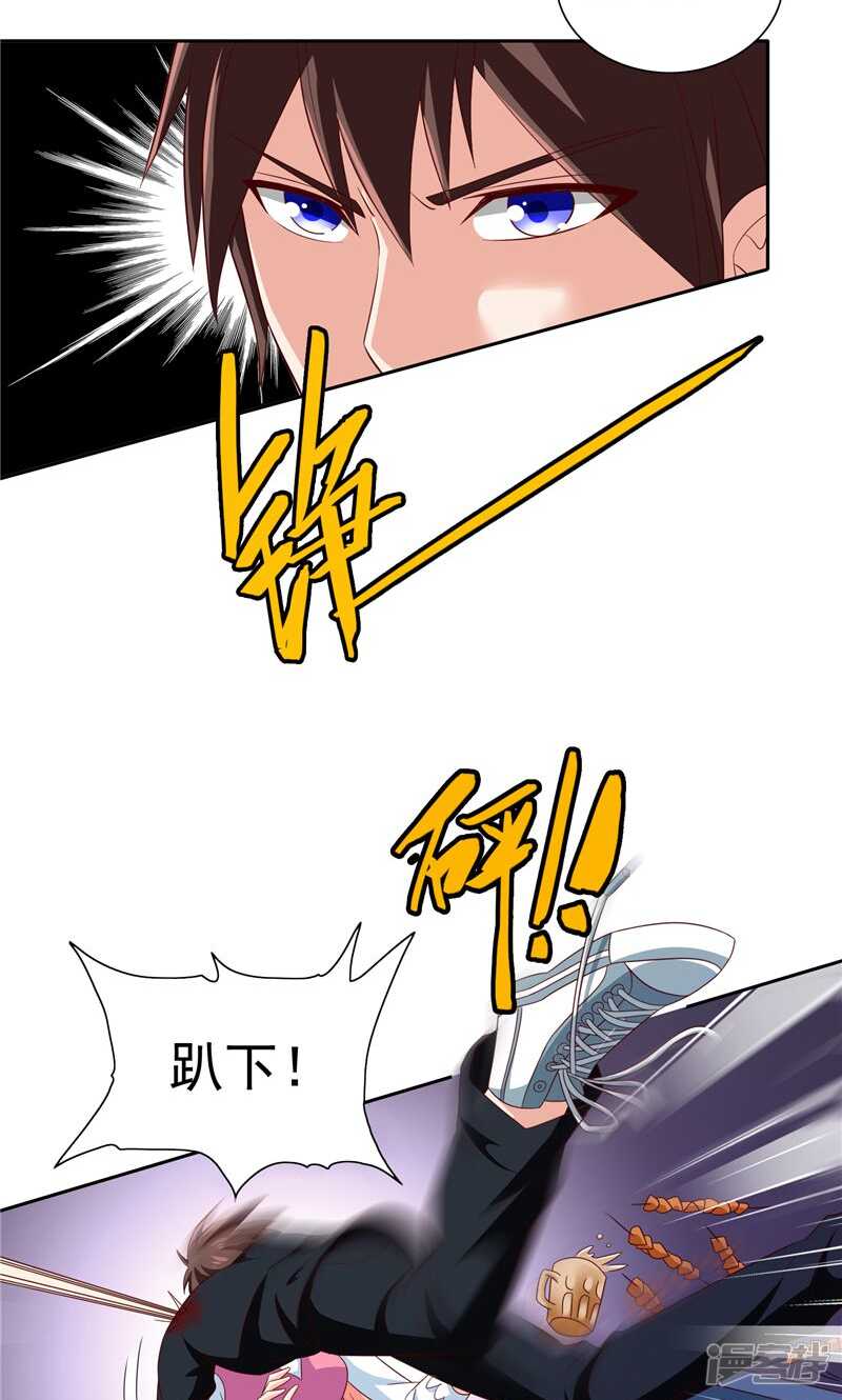 第68话 烧烤摊遇险5