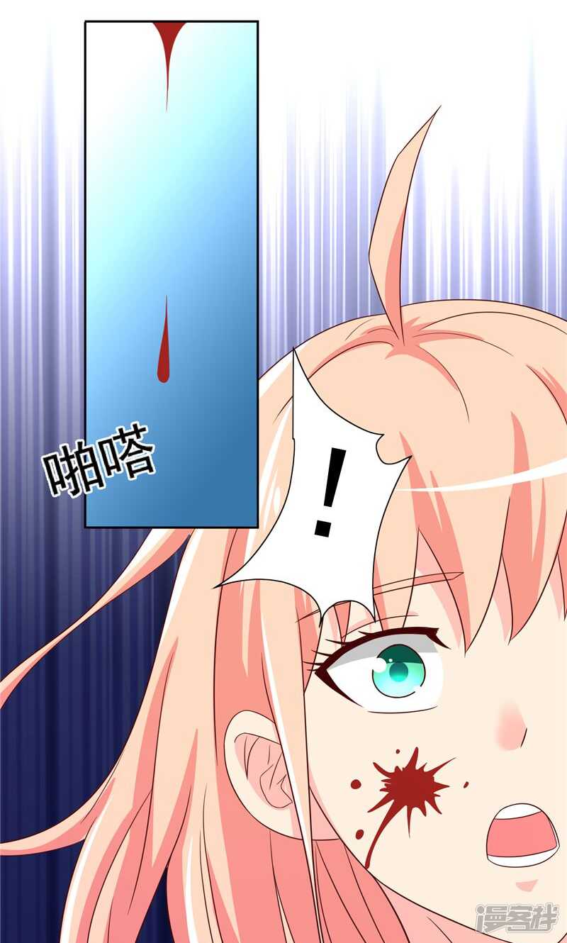 第68话 烧烤摊遇险7