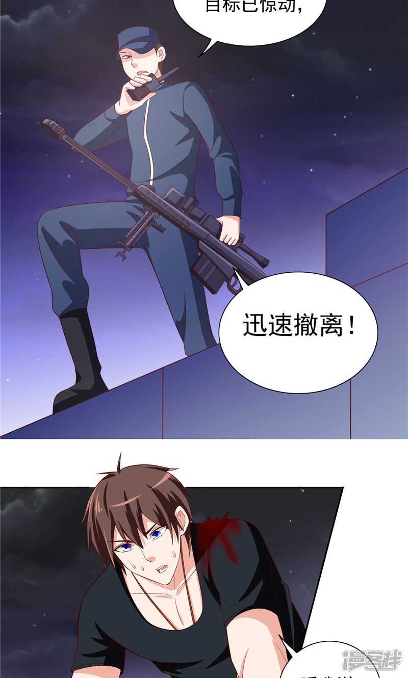 第68话 烧烤摊遇险9