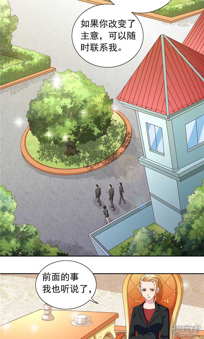 第70话 怪物冲进学校了4