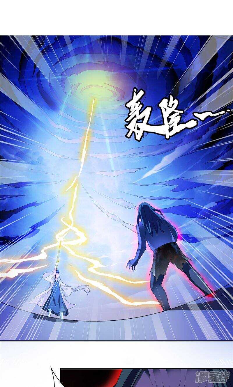 第71话 有感应10