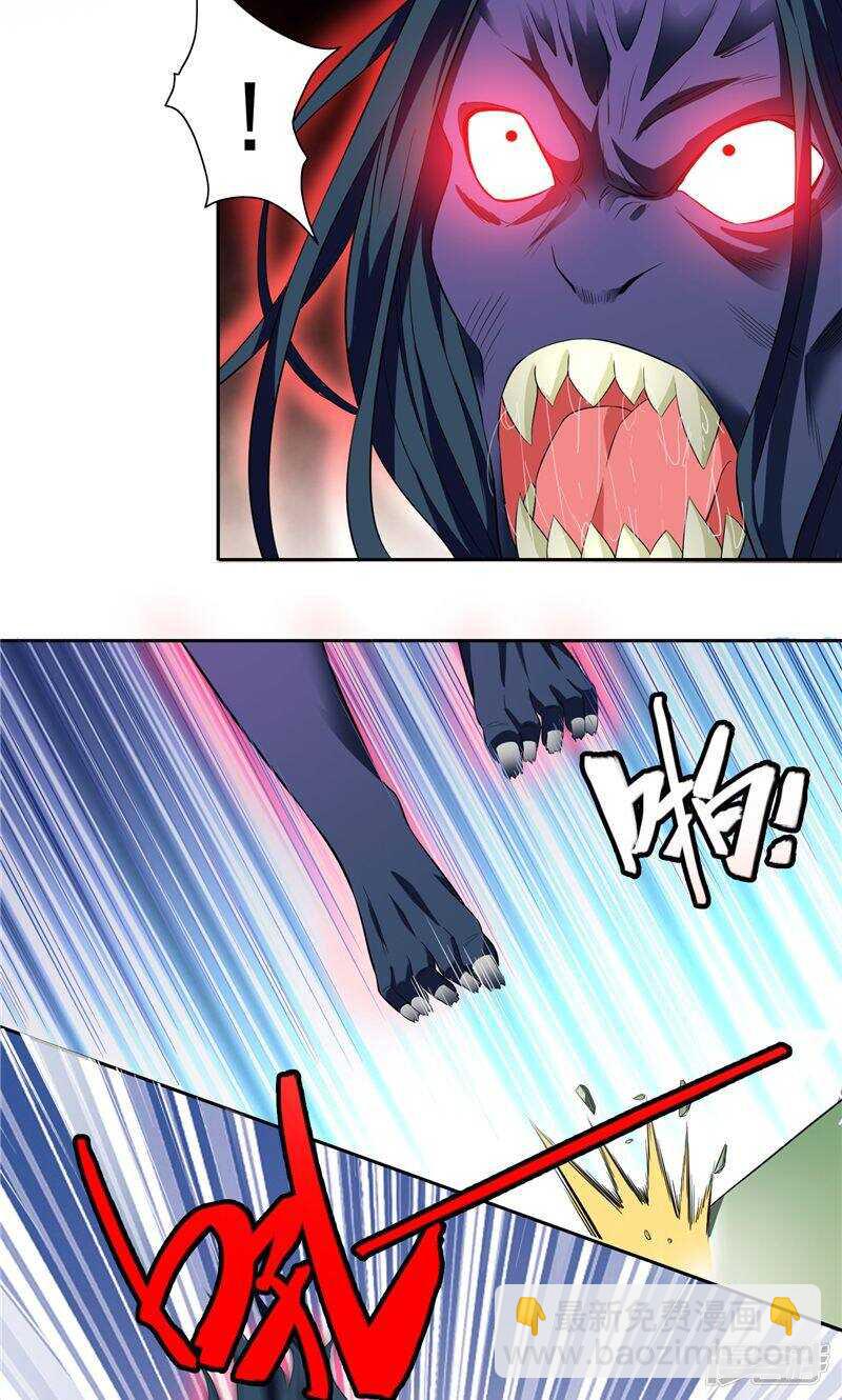 第71话 有感应11