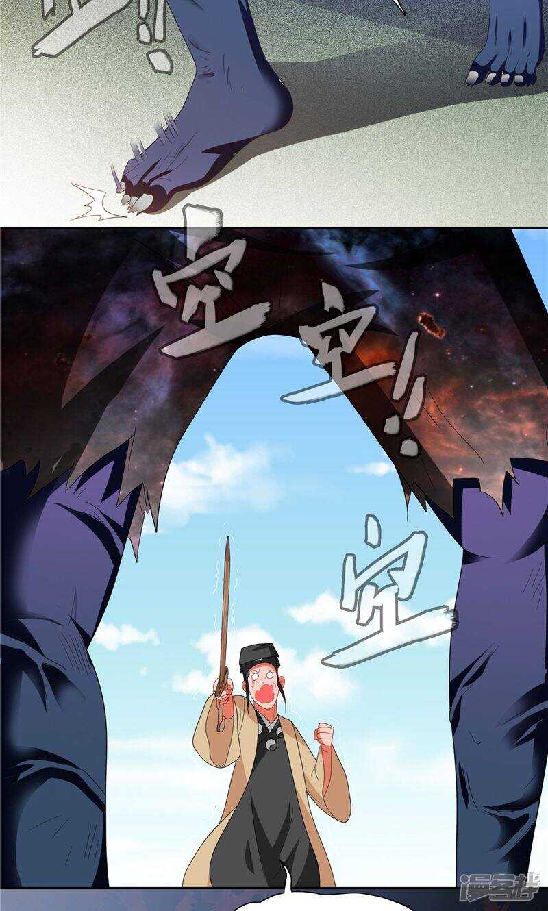第71话 有感应21