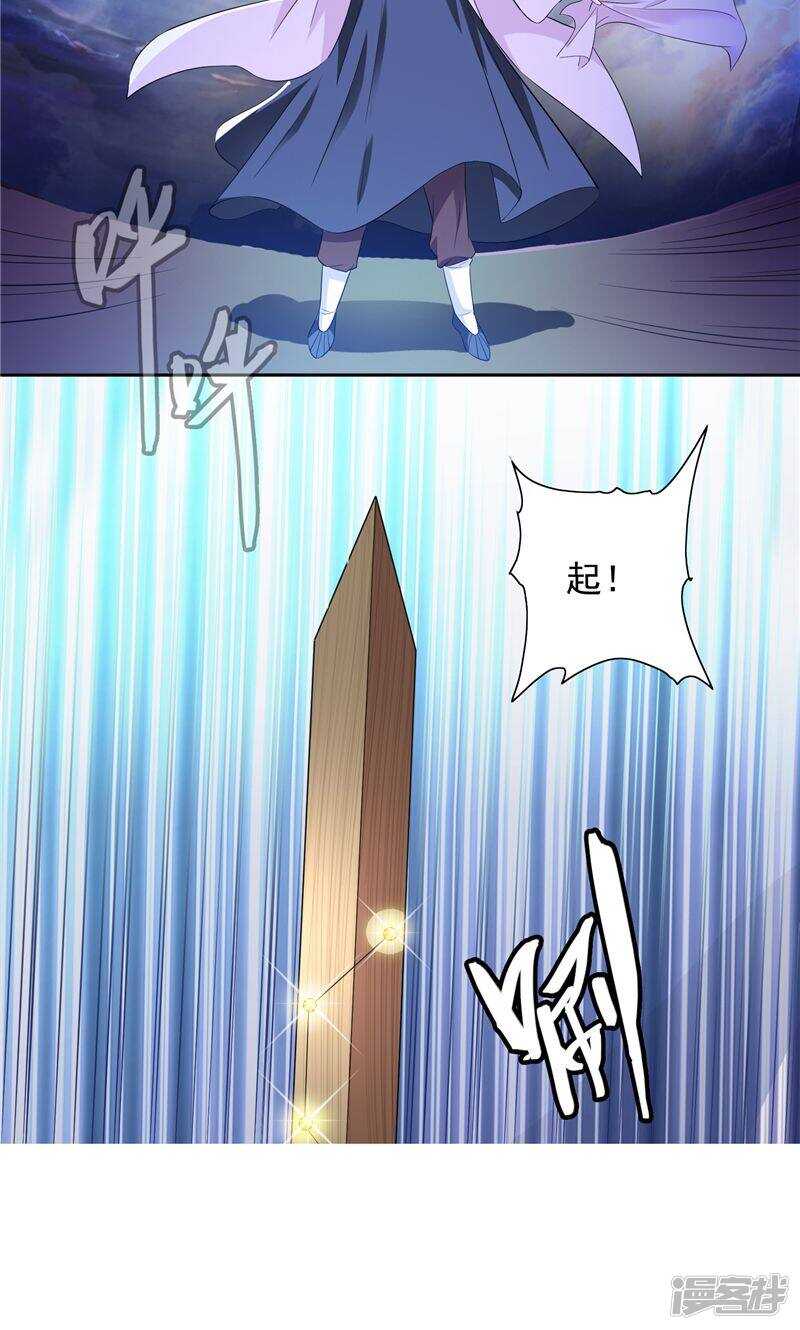 第71话 有感应9