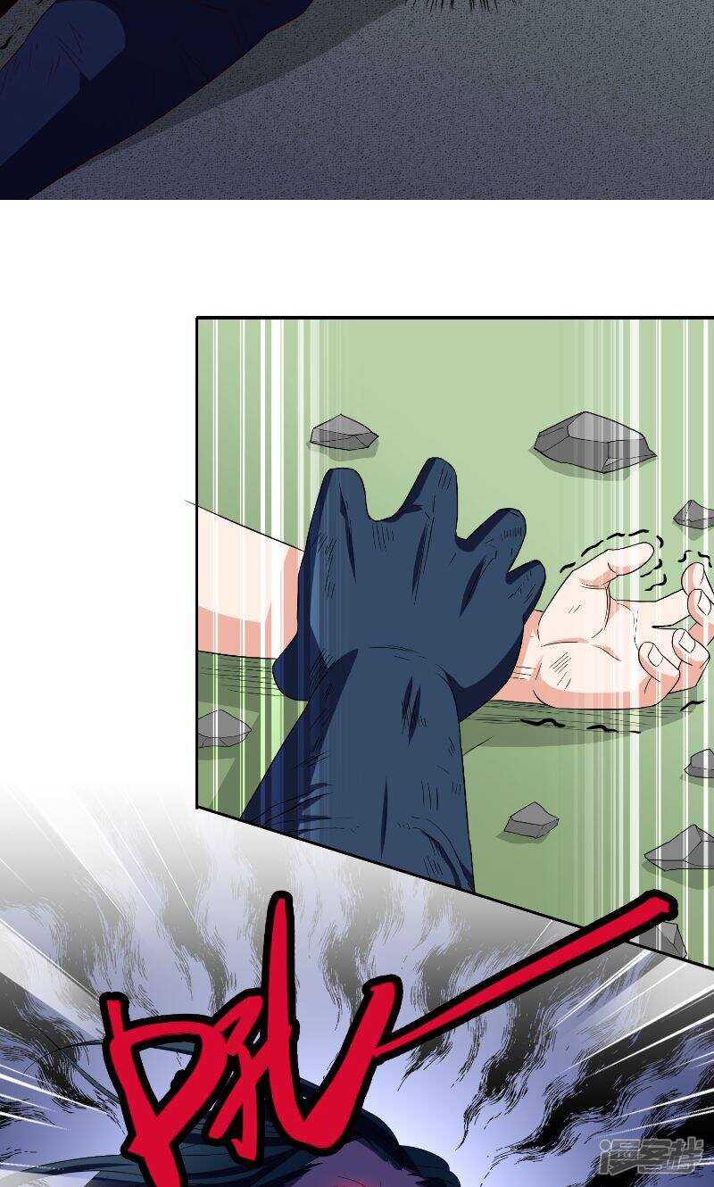 第74话 居然逃了13