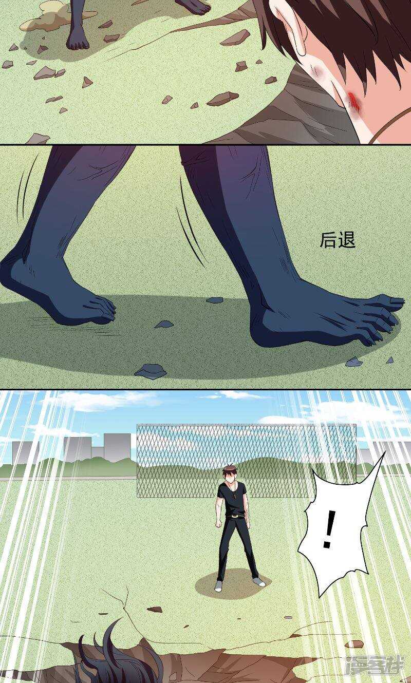 第74话 居然逃了18