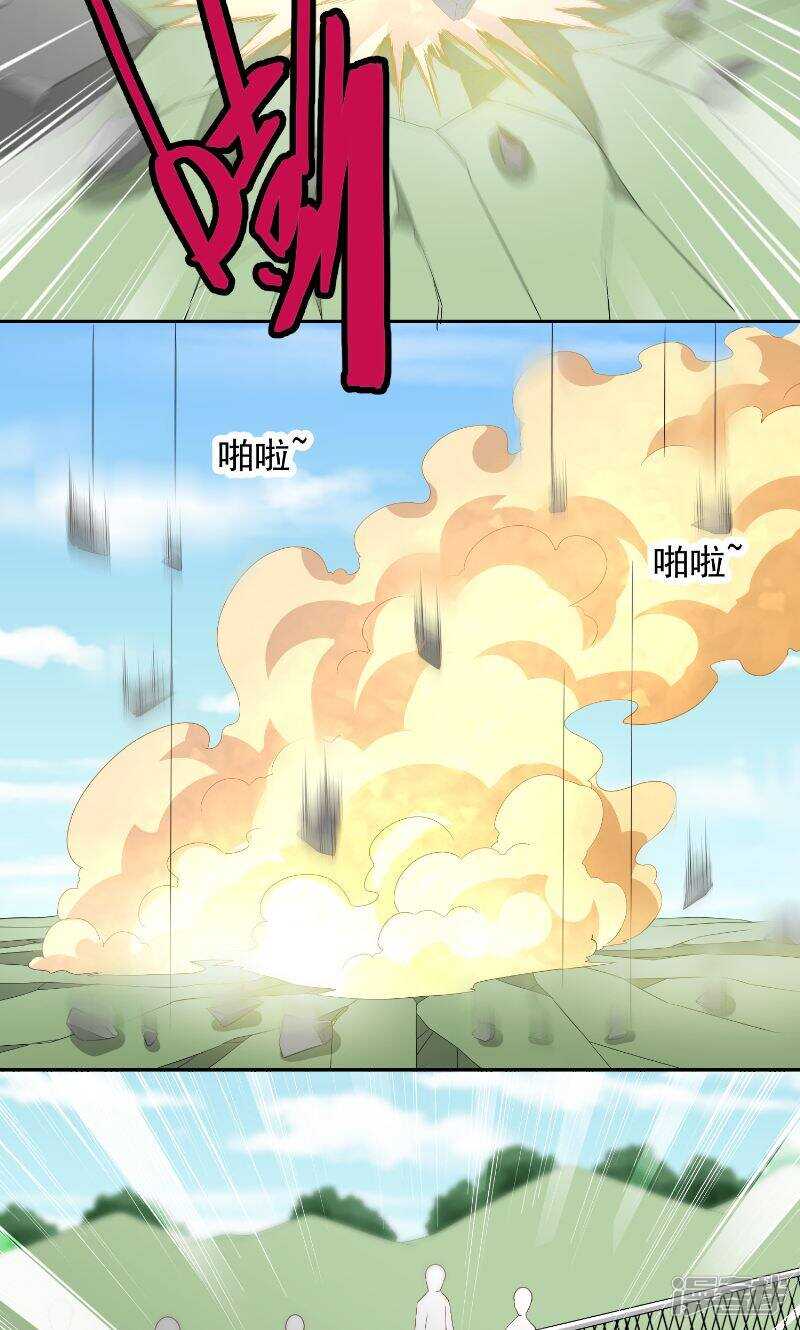 第74话 居然逃了3
