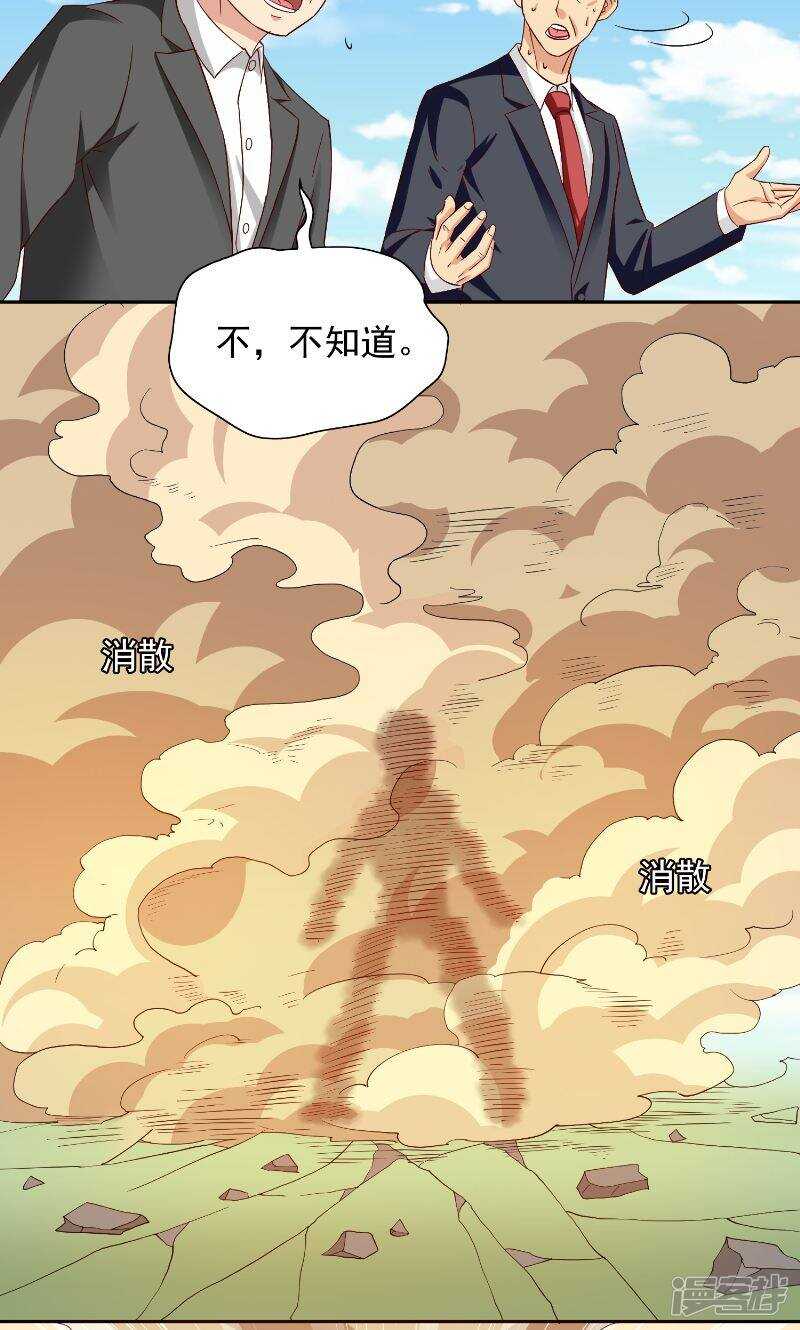 第74话 居然逃了5