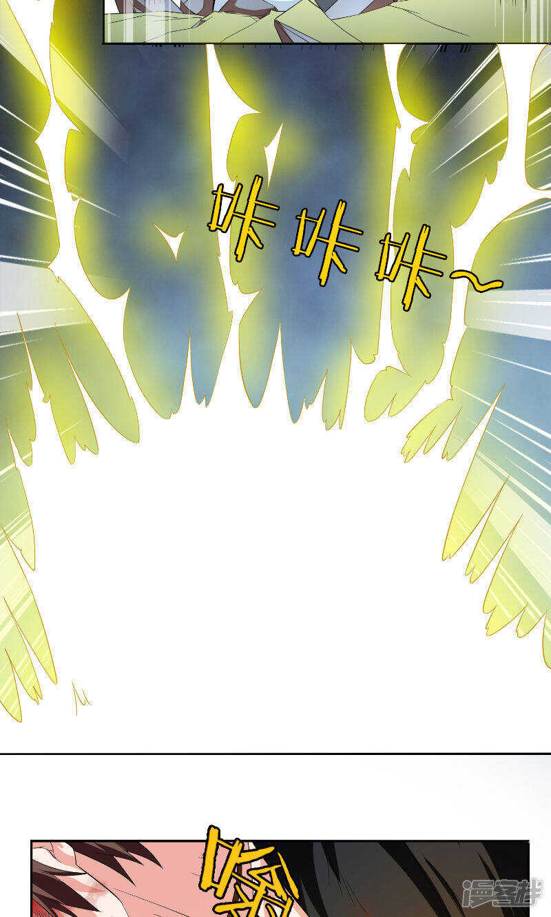 第77话 大法器加持13