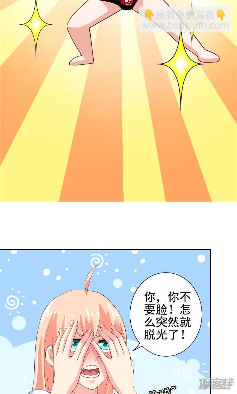 第80话 三百万的生意12