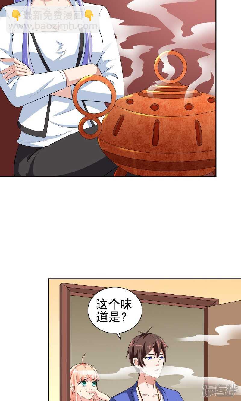 第80话 三百万的生意3