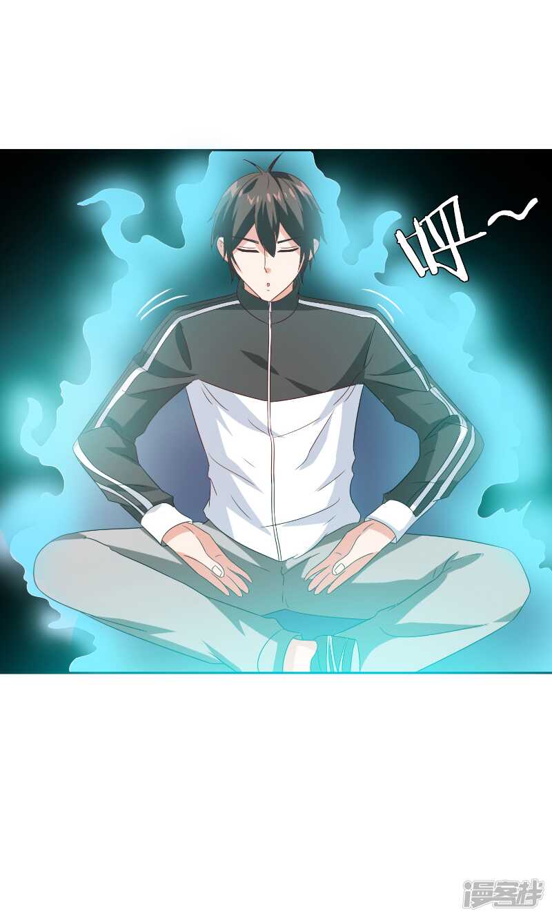 第81话 无惧阳光23