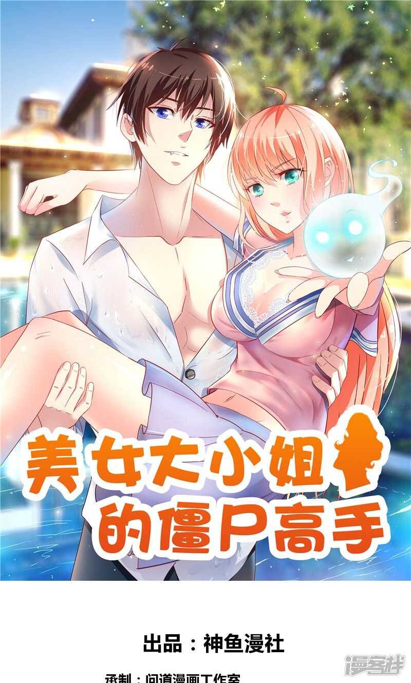 第84话 孤儿院0
