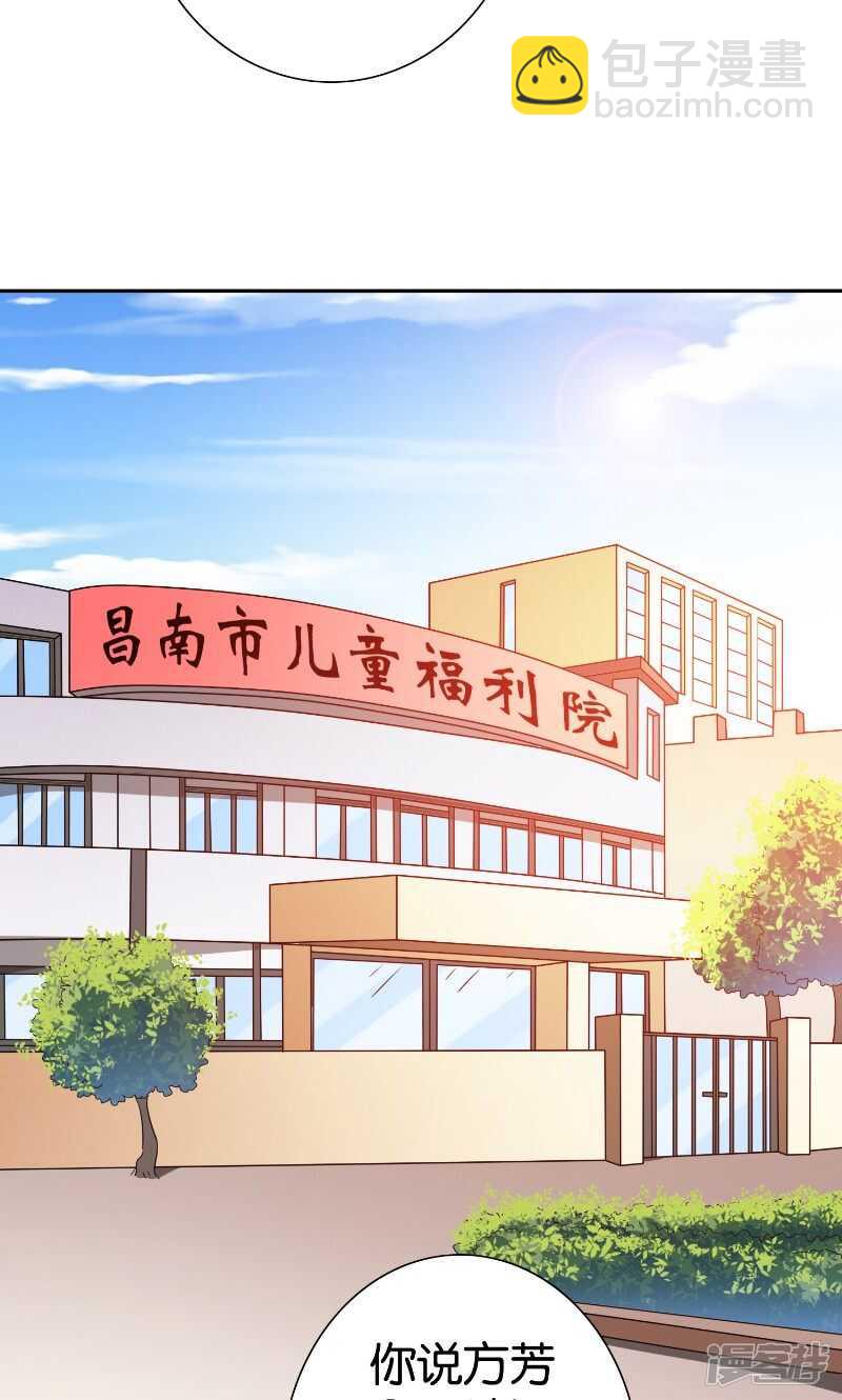 第84话 孤儿院13